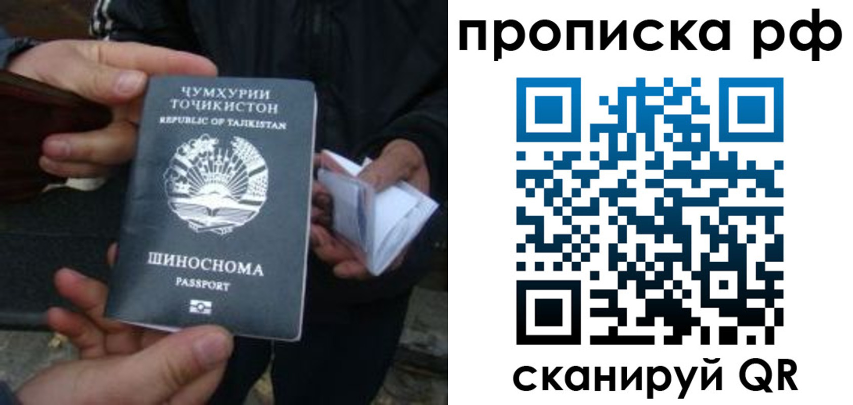 форма 3 в Невеле